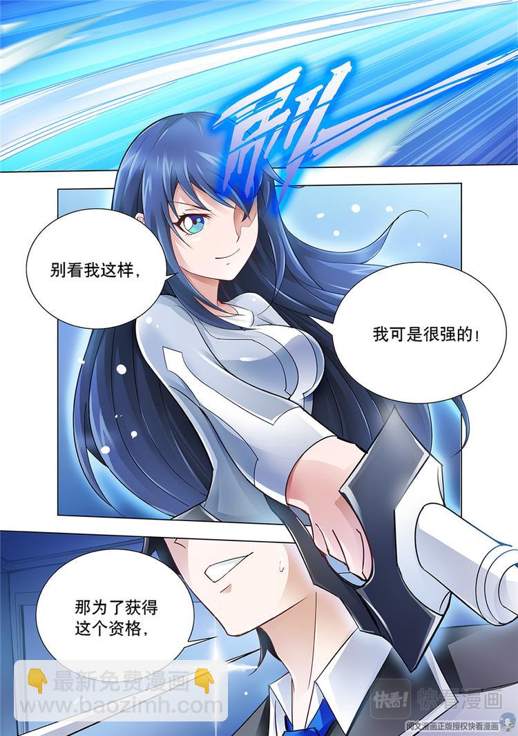 第24话-第24话