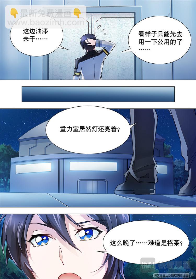 第24话-第24话