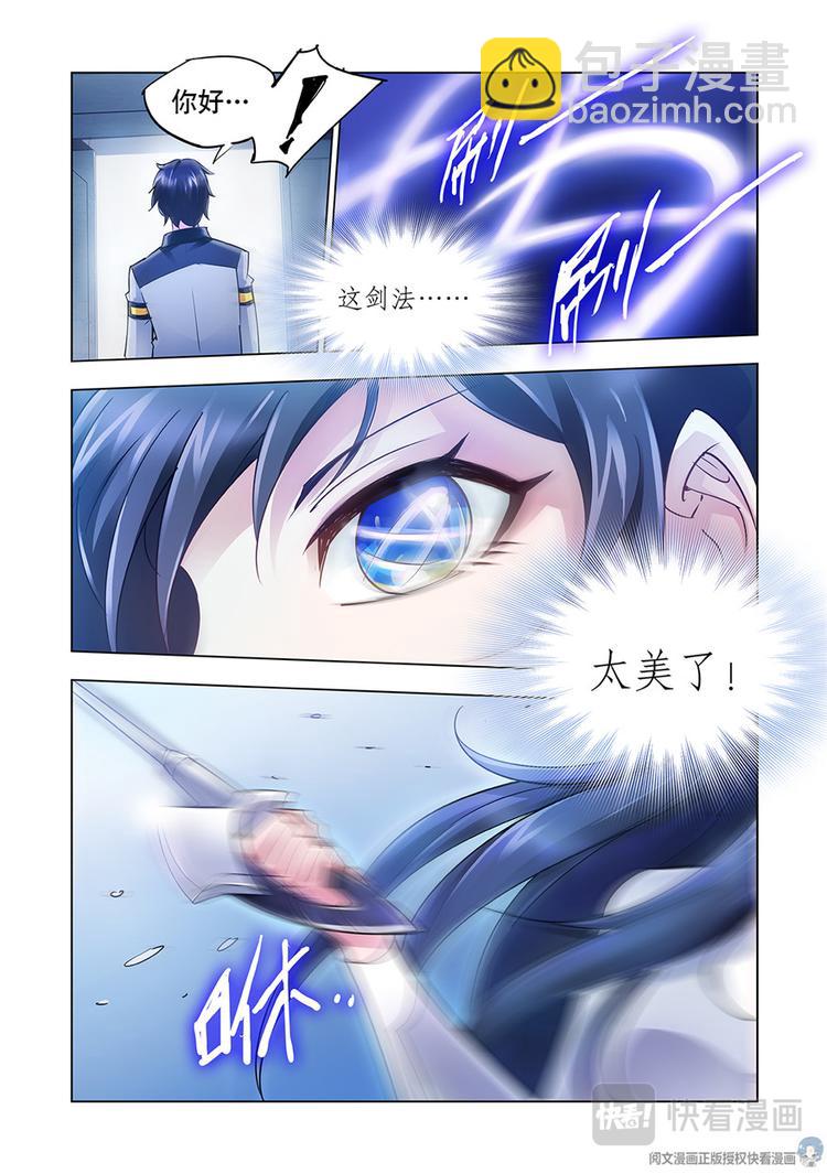 第24话-第24话