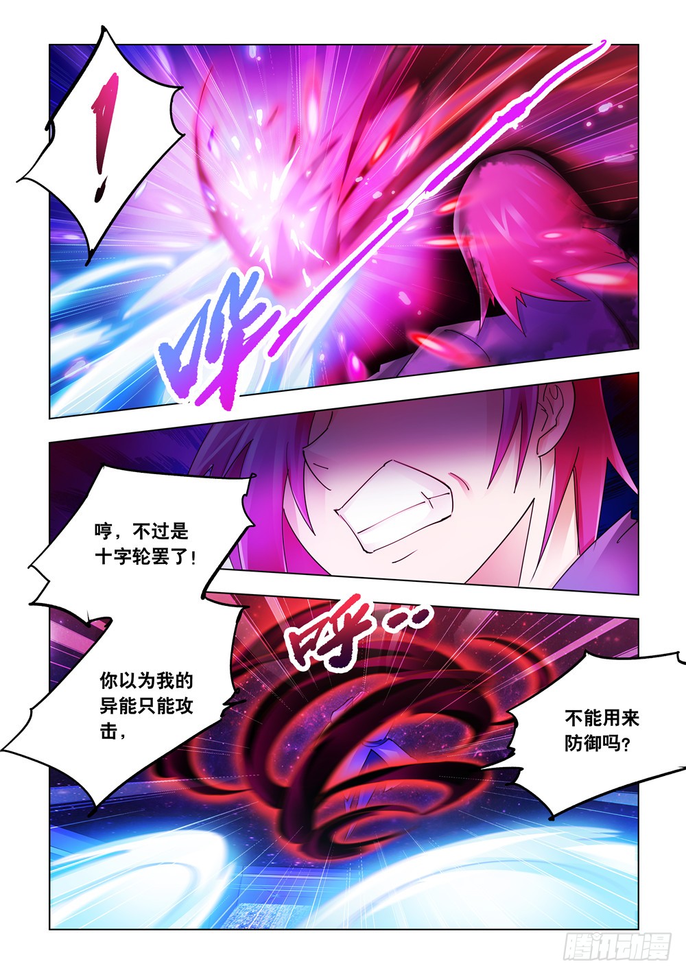 第231话-第232话