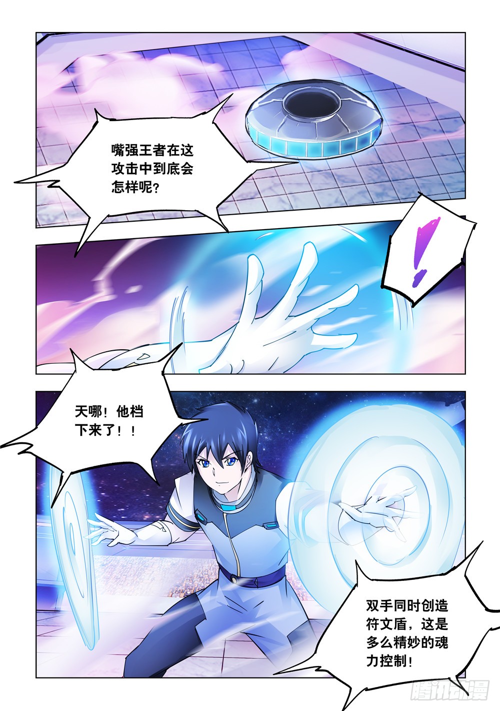 第231话-第232话