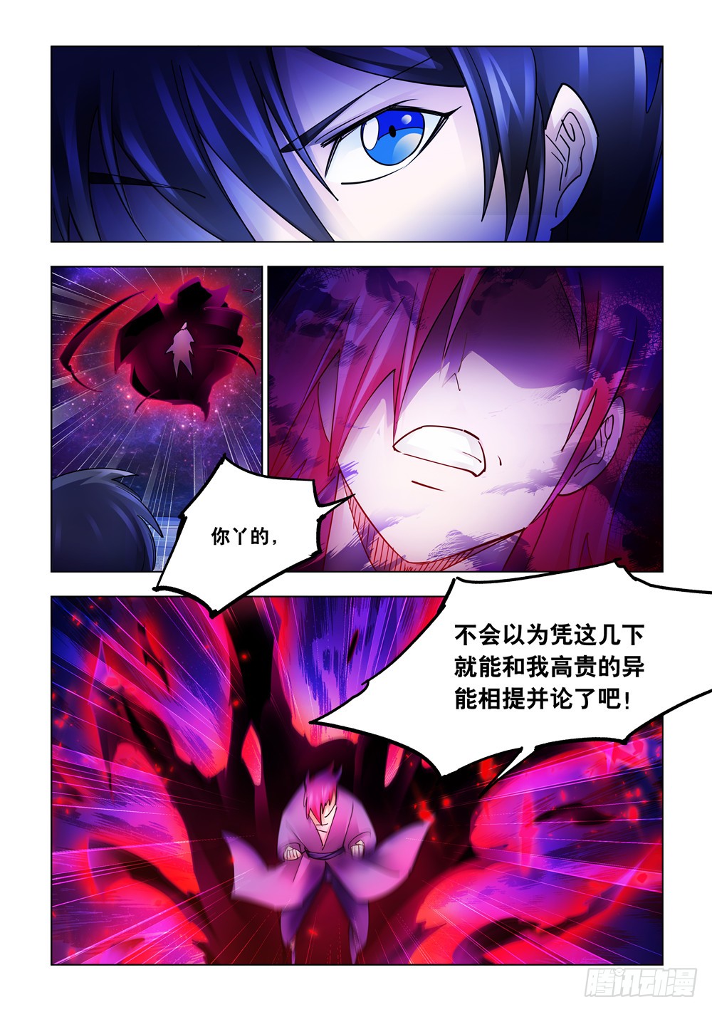 第231话-第232话