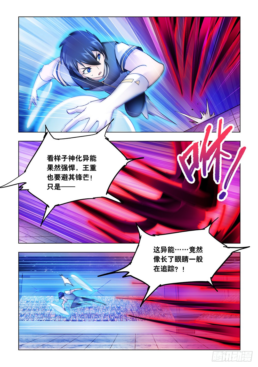 第231话-第232话