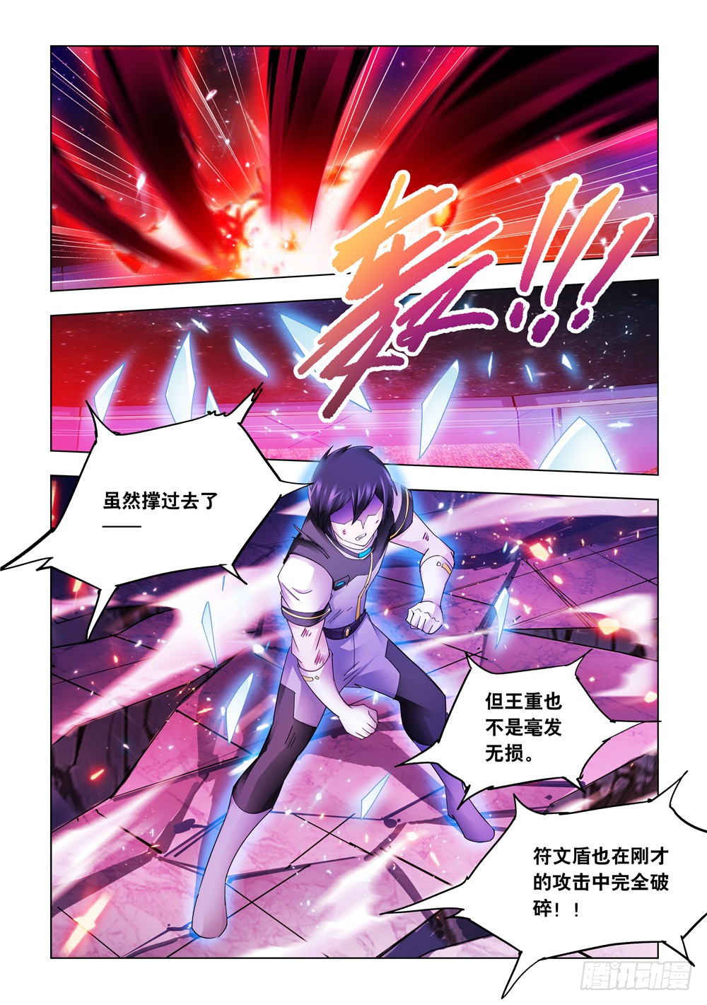 第231话-第232话