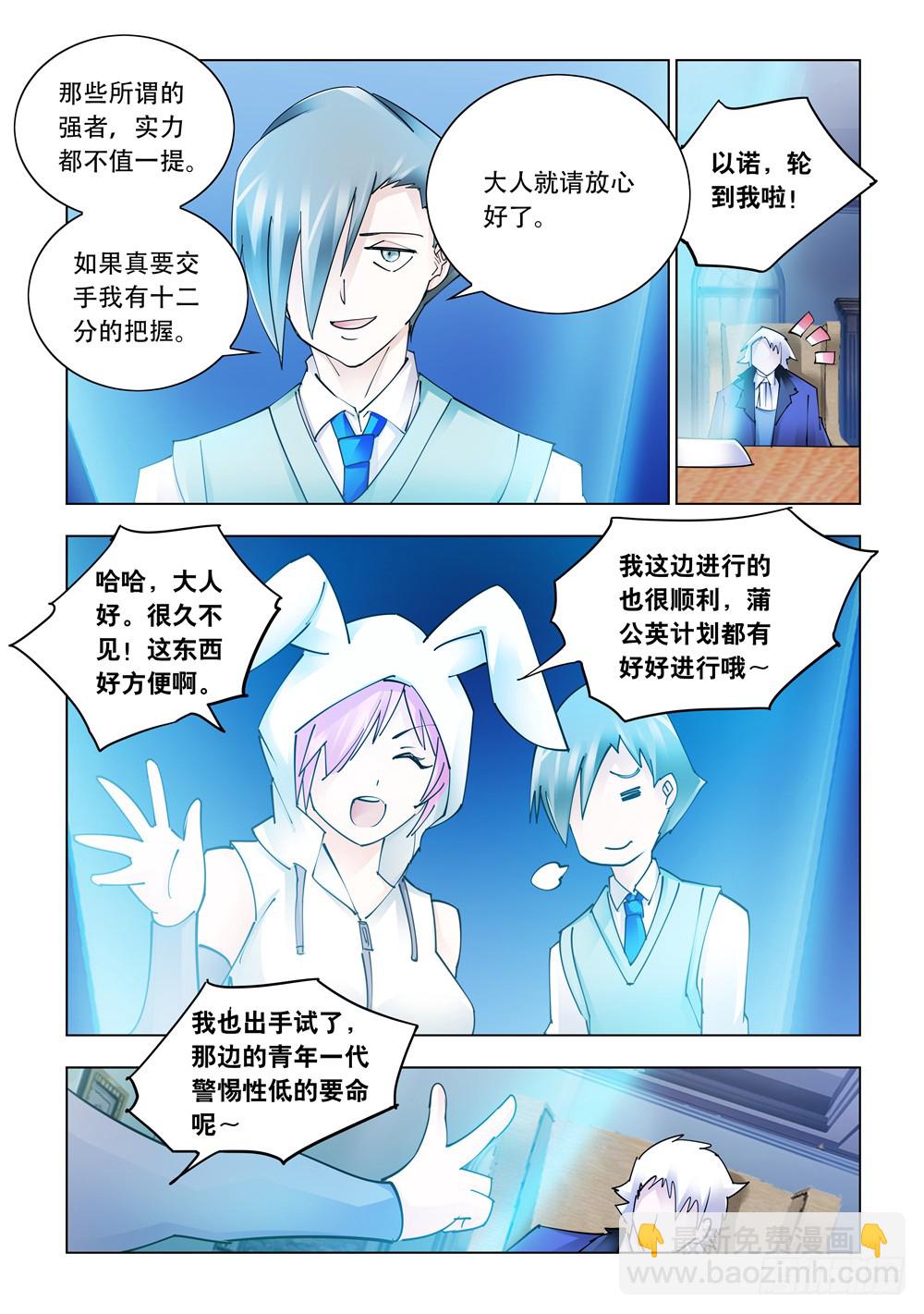 第233话-第234话