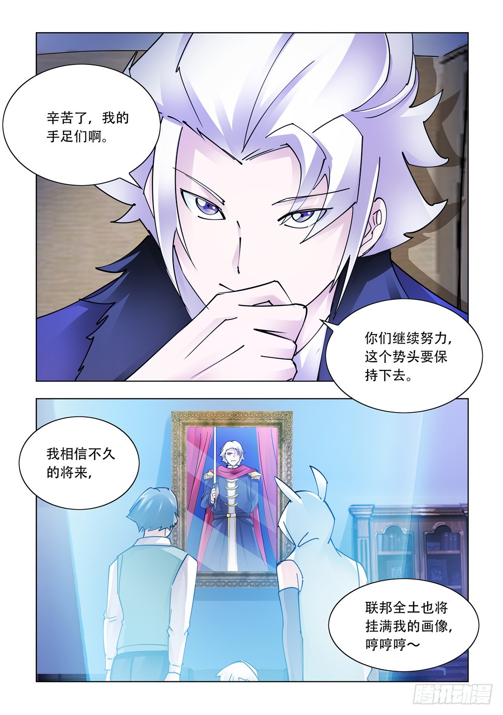 第233话-第234话
