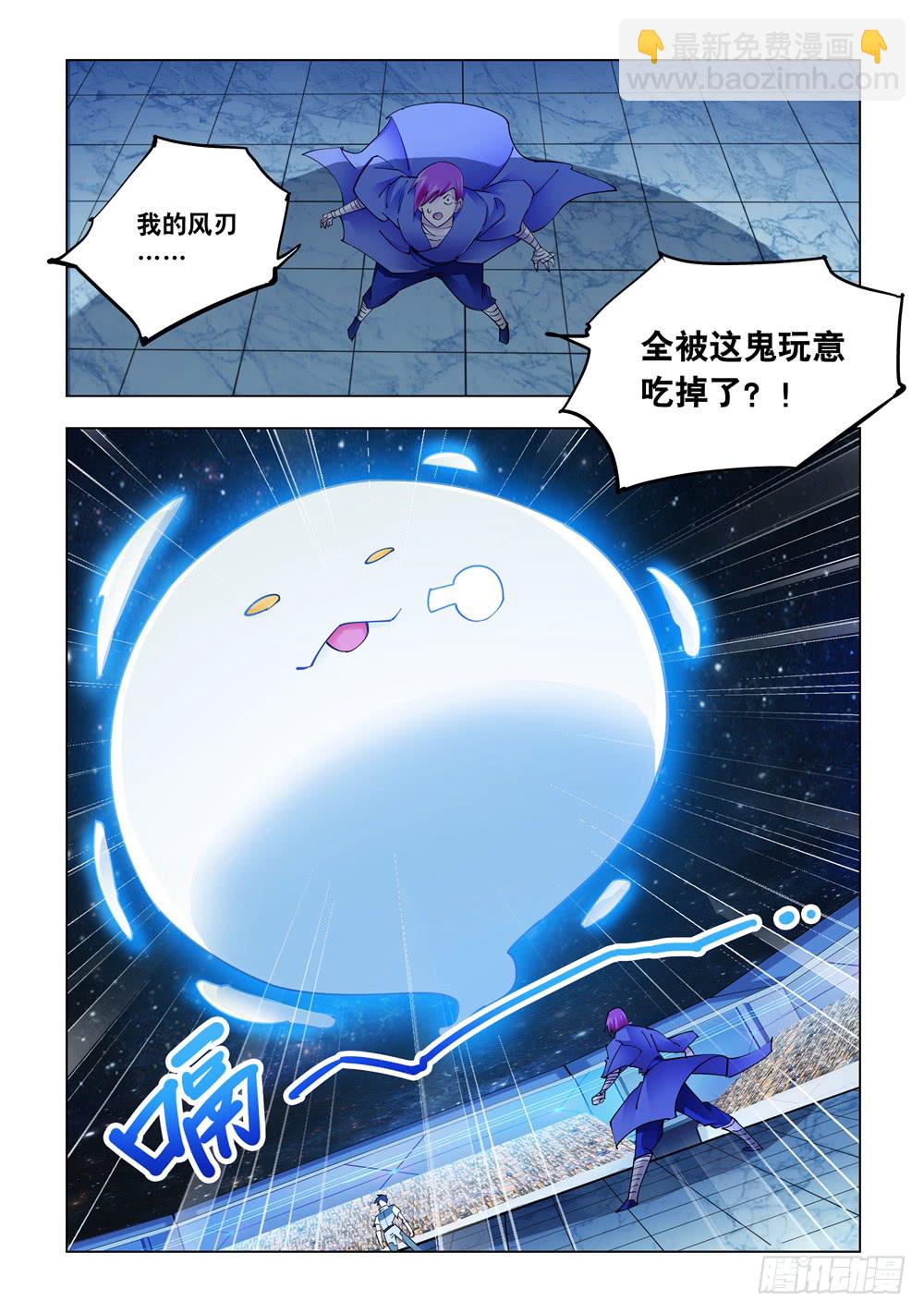 第233话-第234话