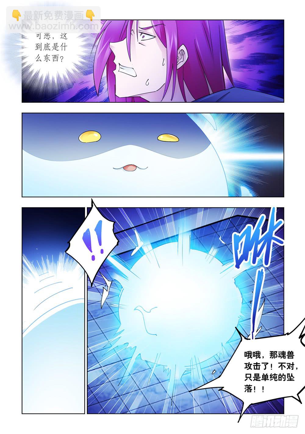 第233话-第234话
