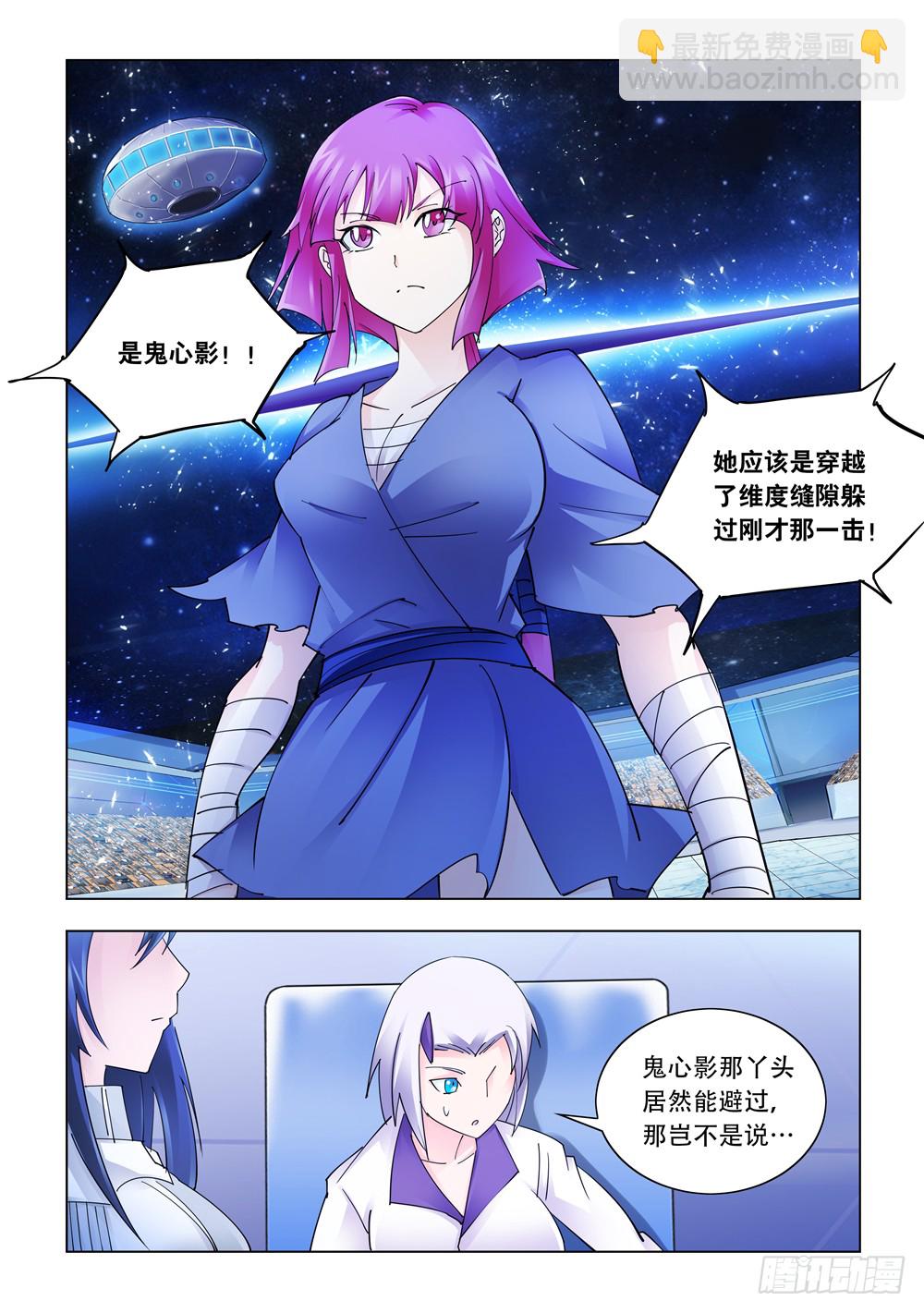 第235话-第236话