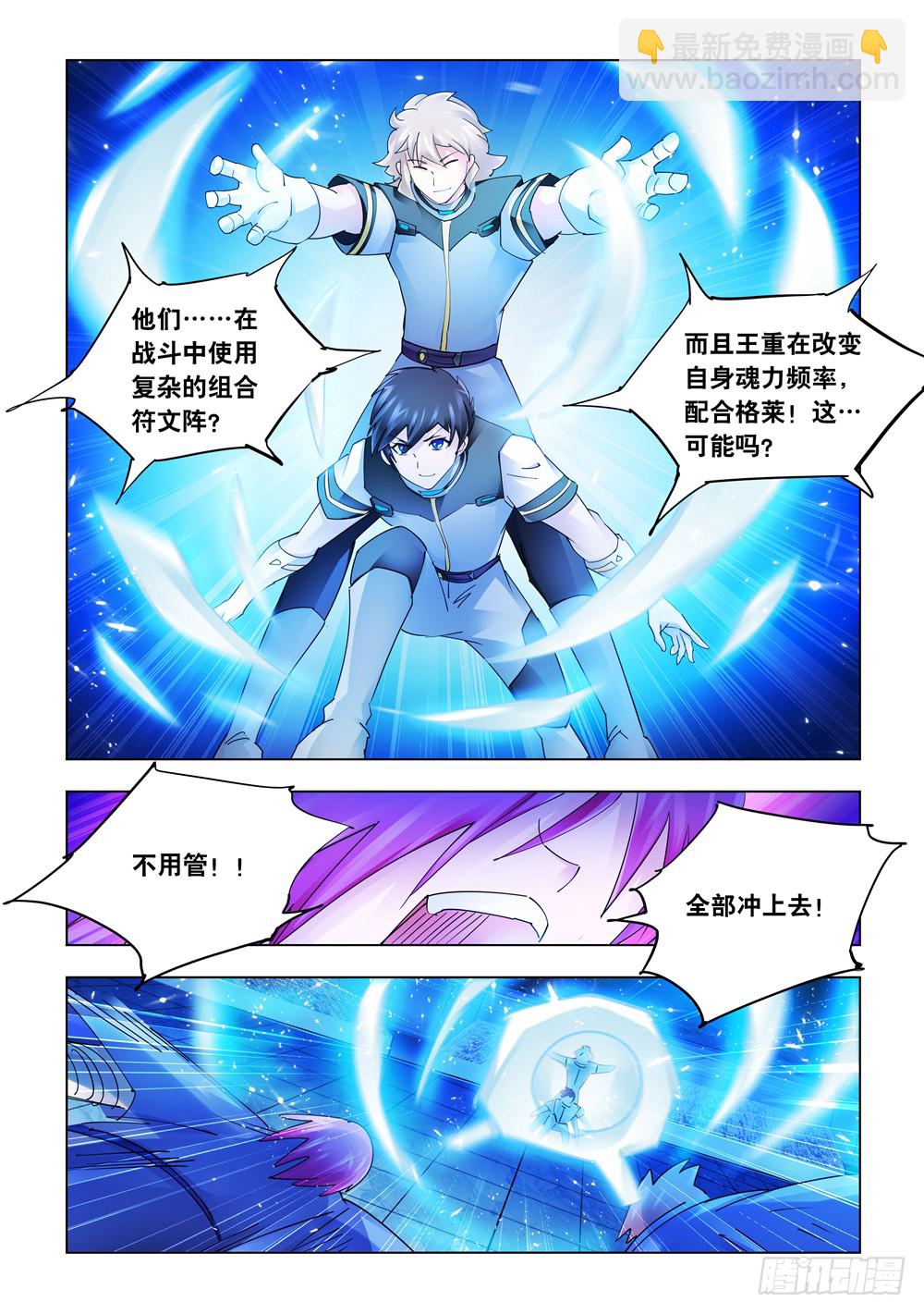 第235话-第236话