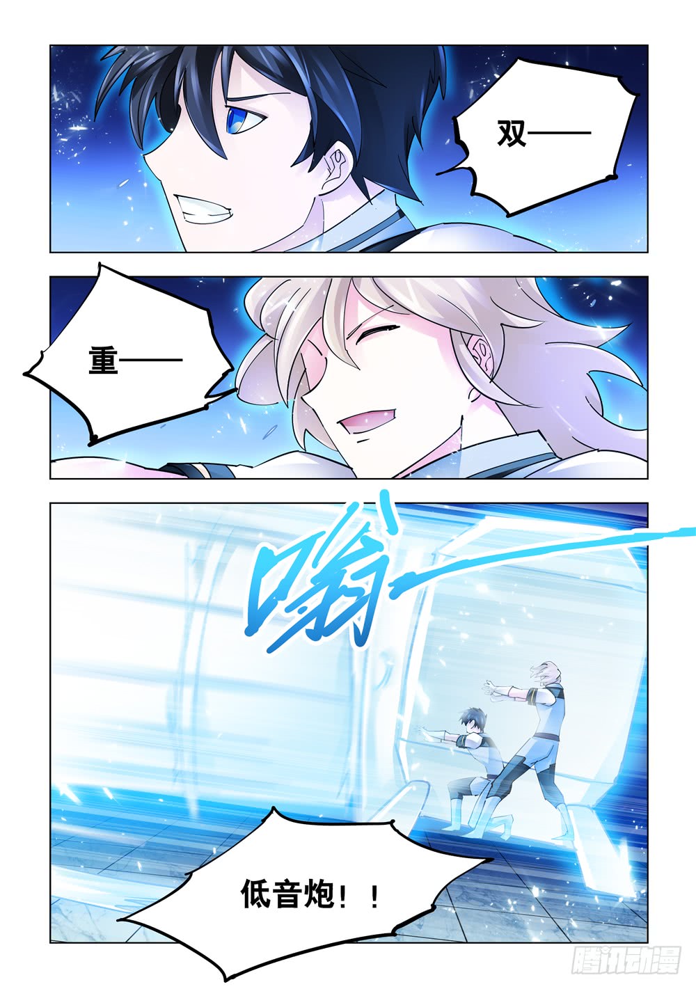 第235话-第236话