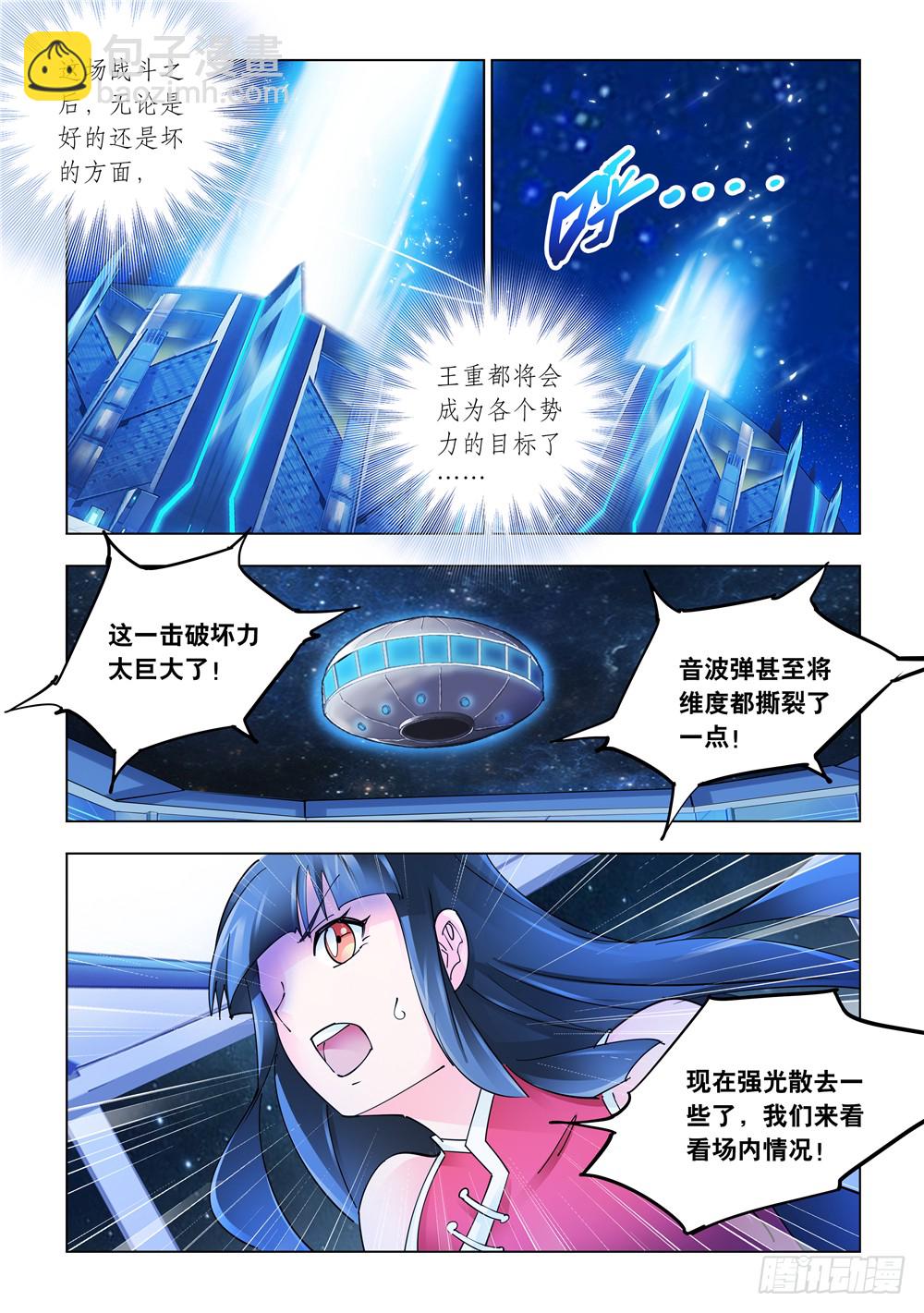 第235话-第236话