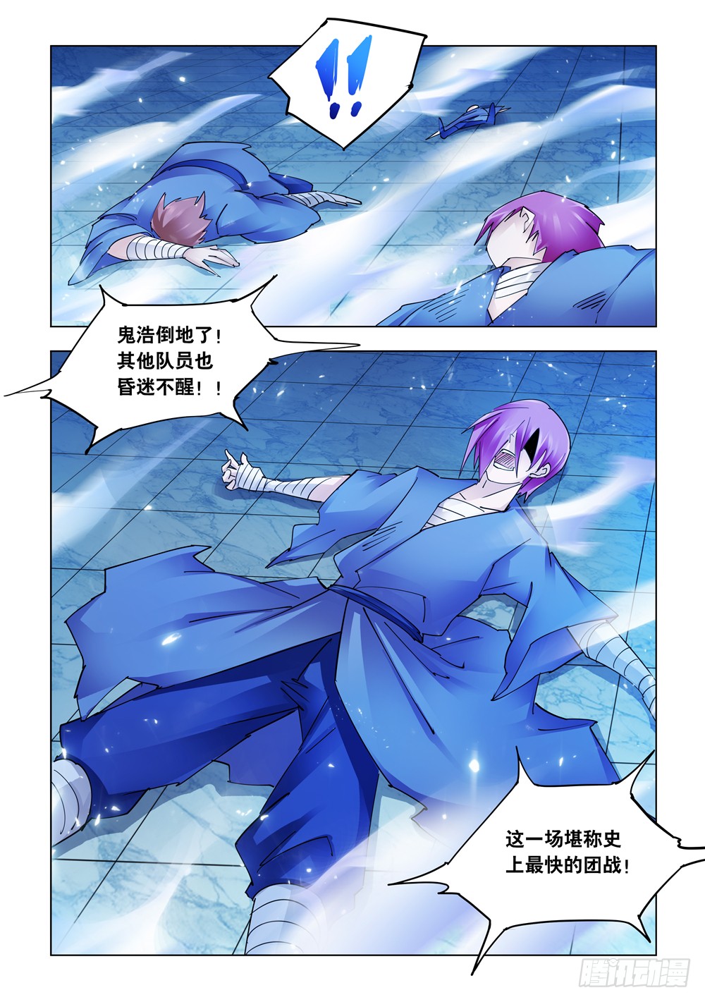 第235话-第236话