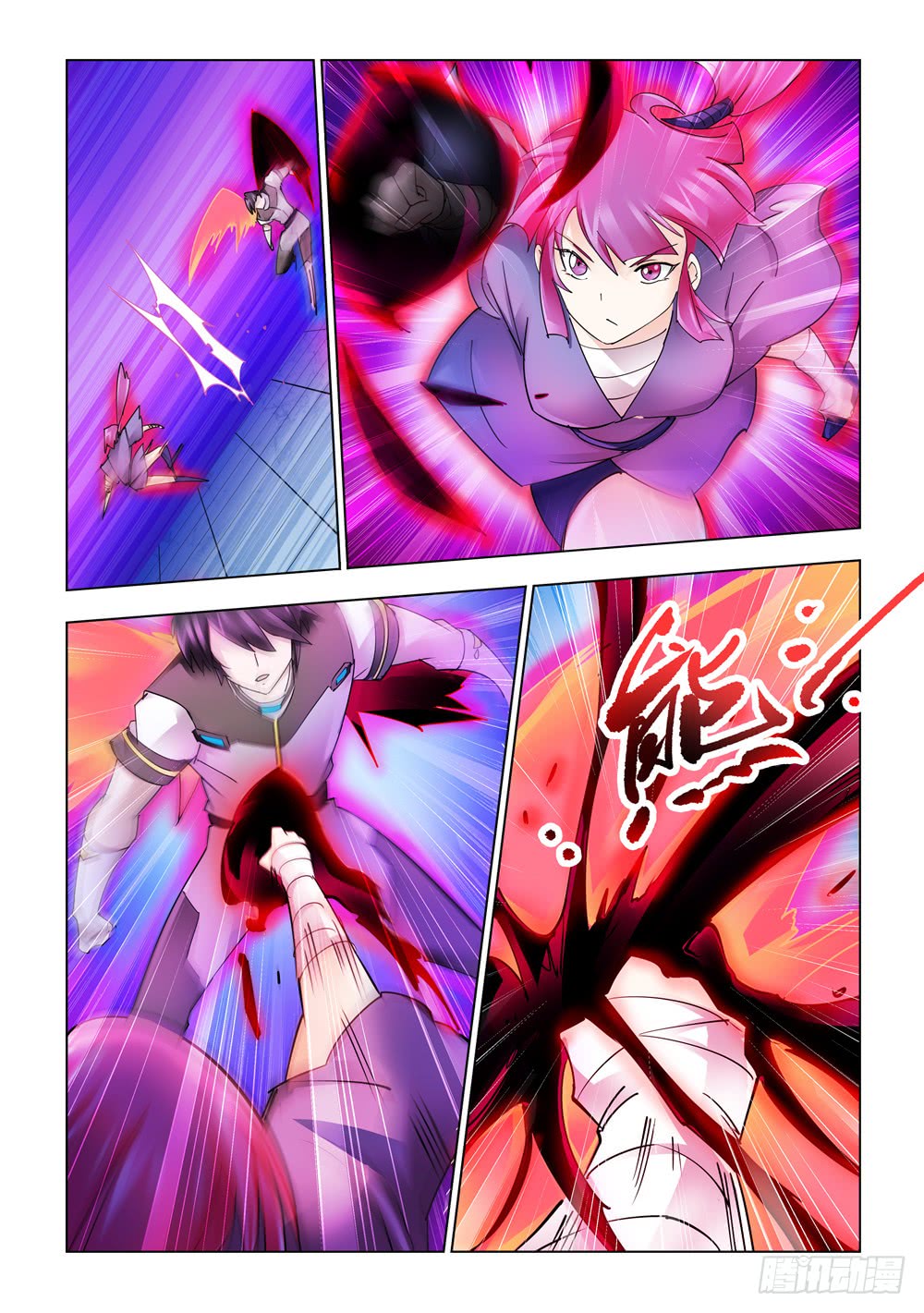 第237话-第238话
