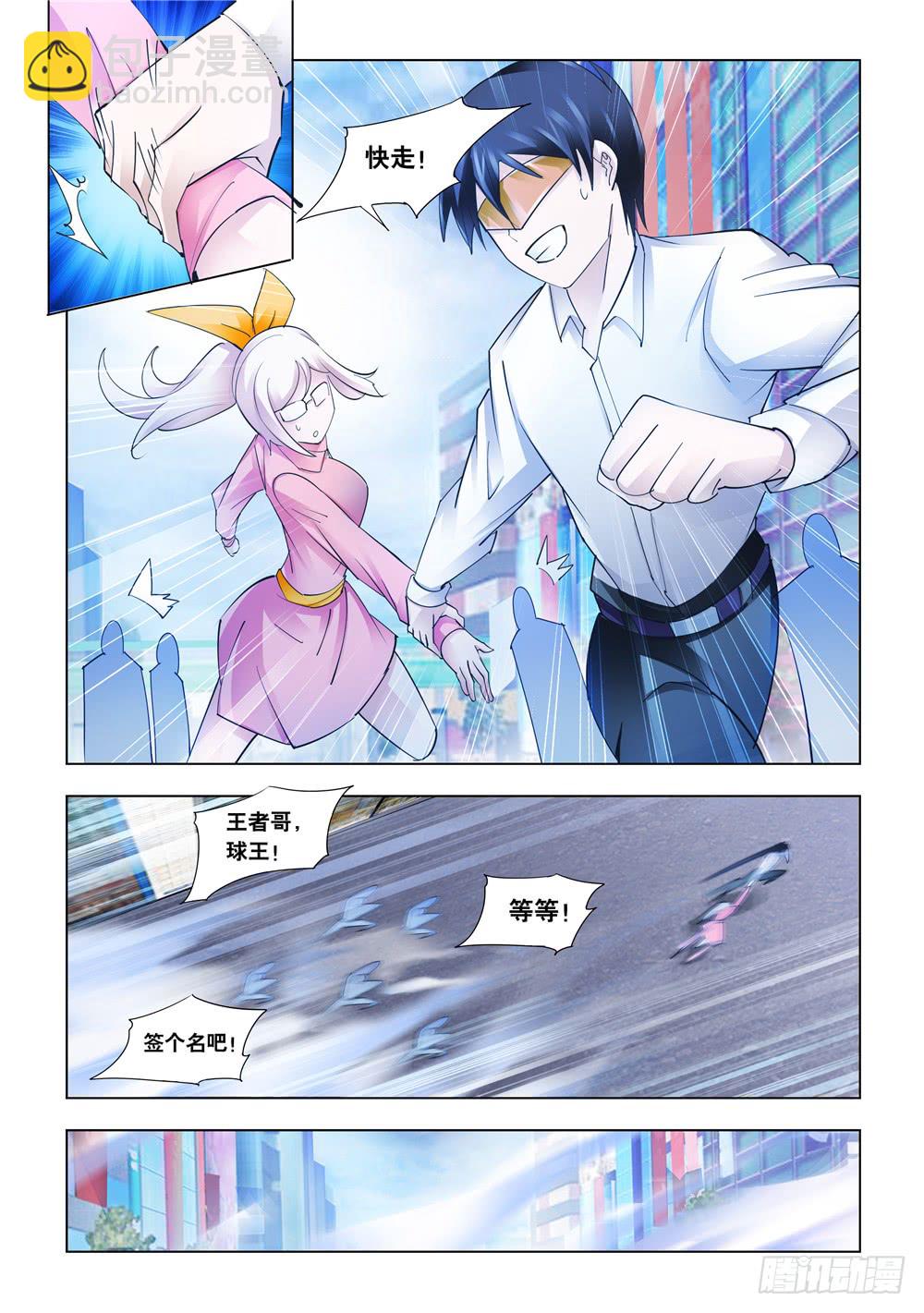 第239话-第240话