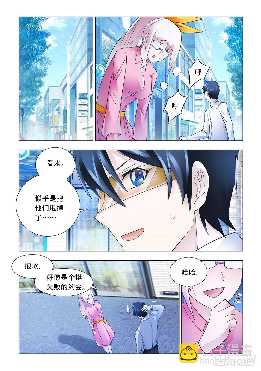 第239话-第240话