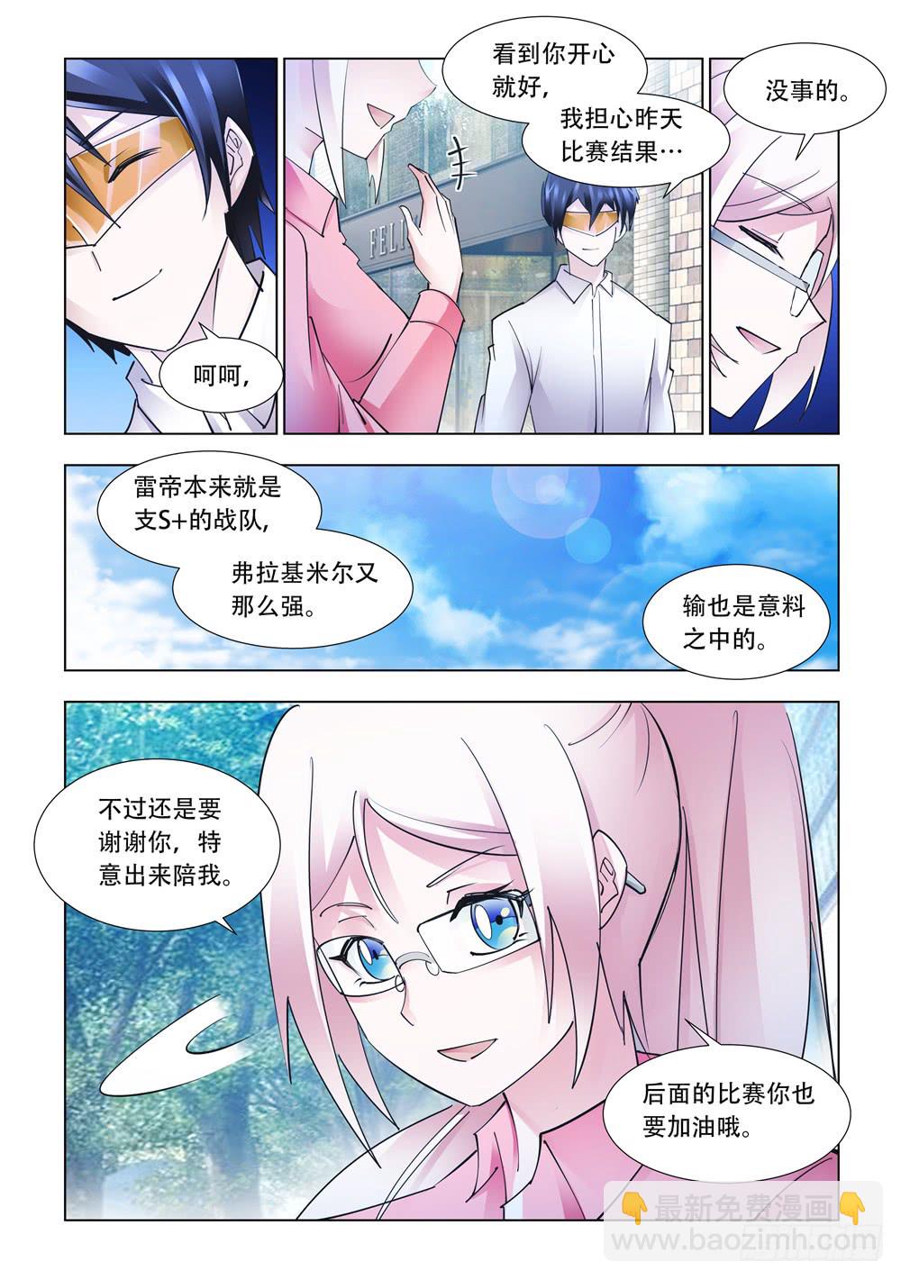 第239话-第240话