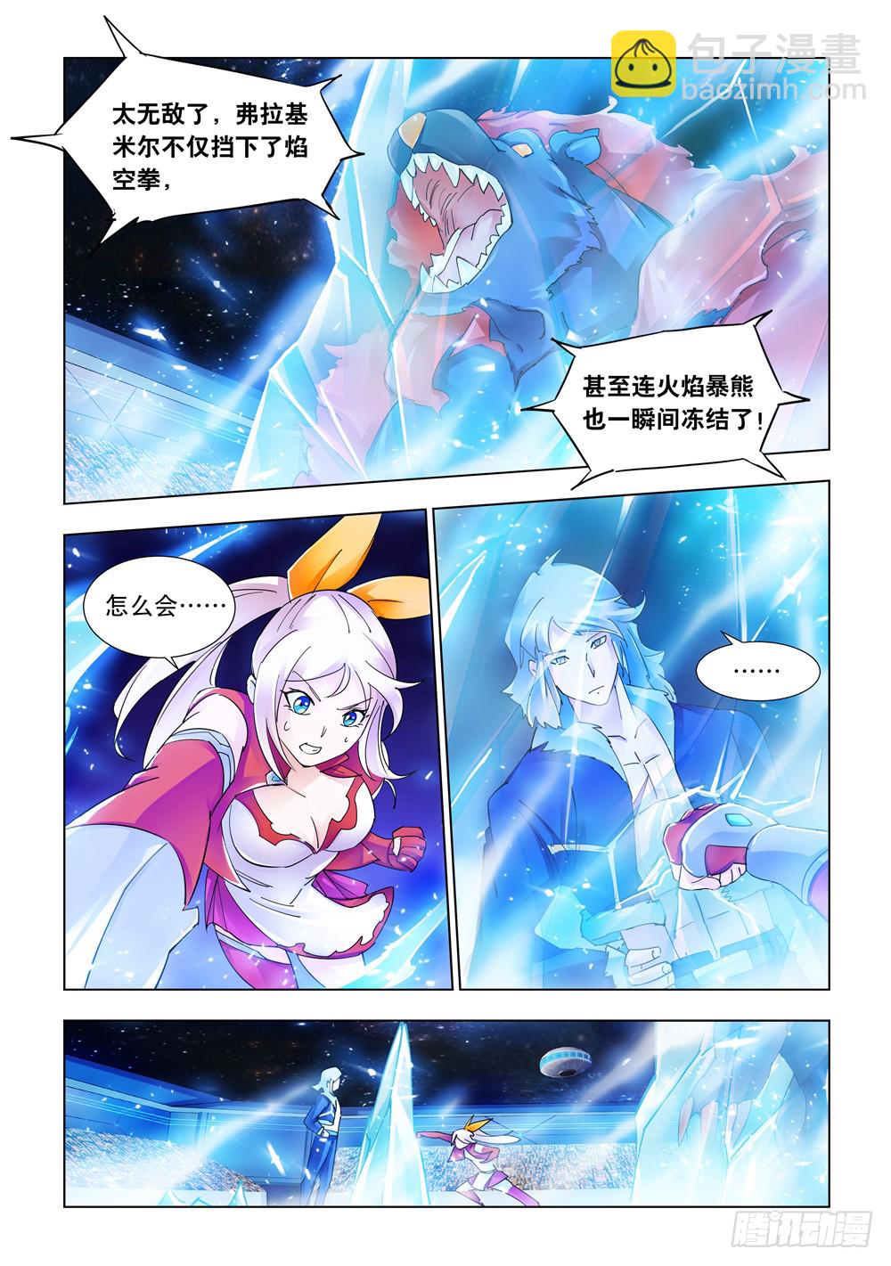 第239话-第240话