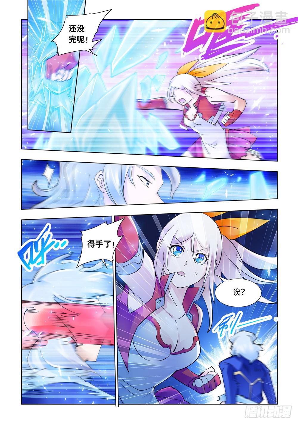第239话-第240话