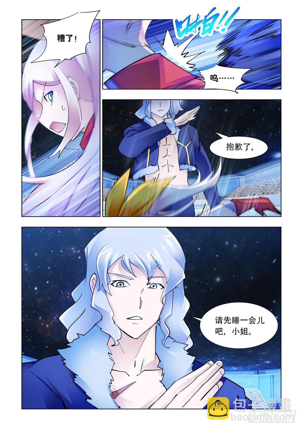 第239话-第240话