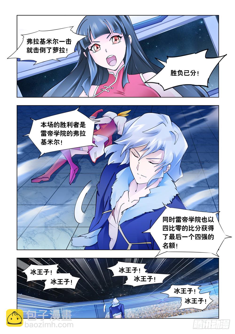 第239话-第240话