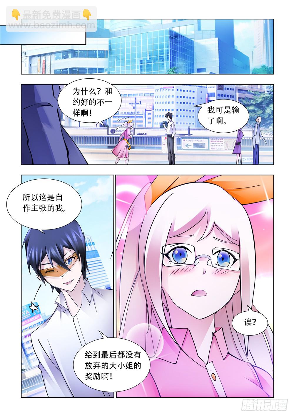 第239话-第240话