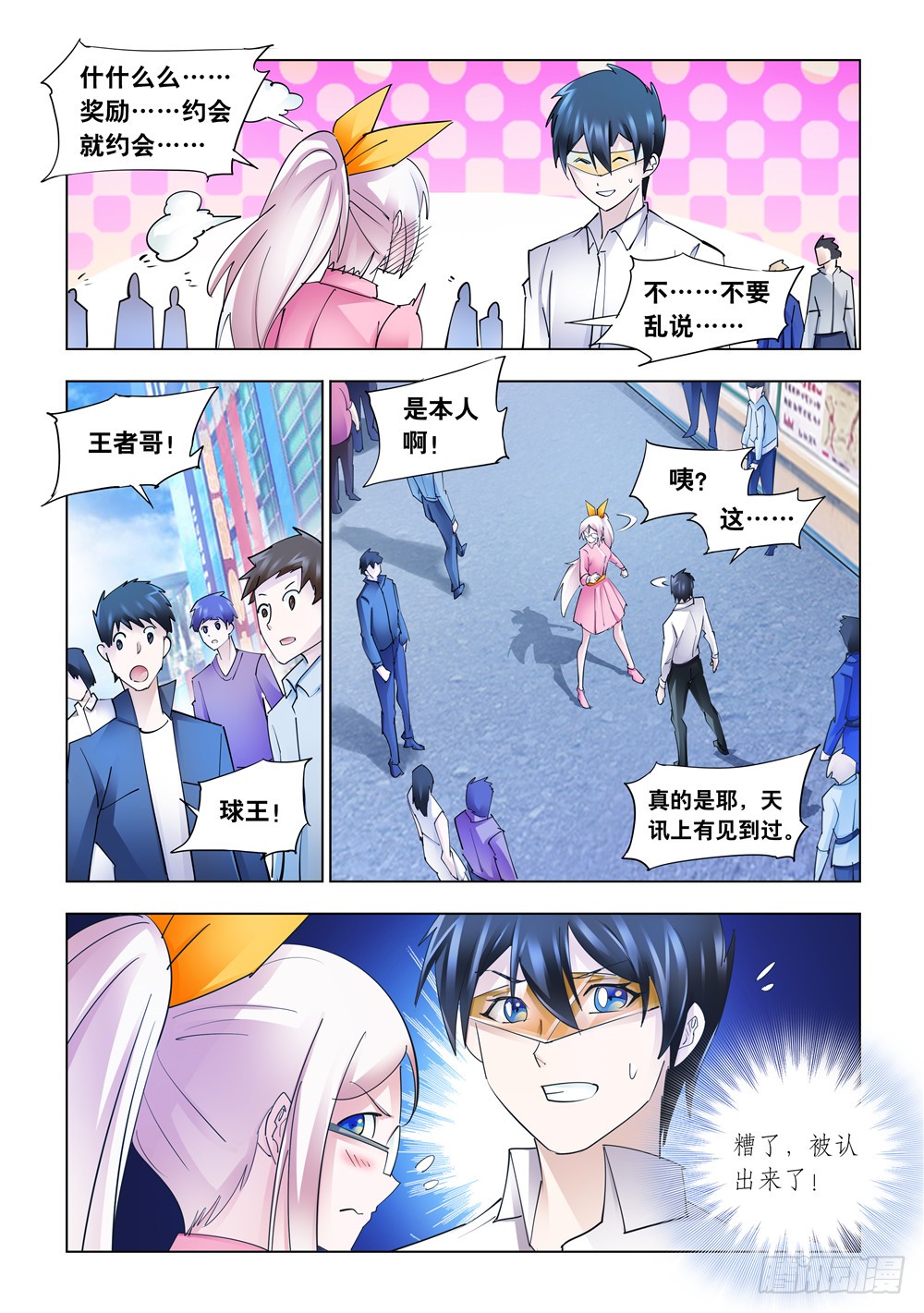 第239话-第240话