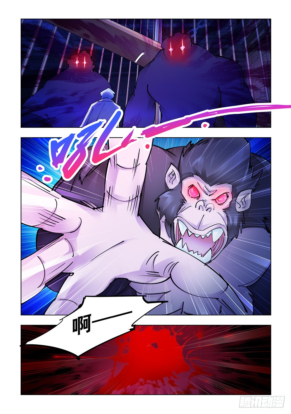 第241话-第242话