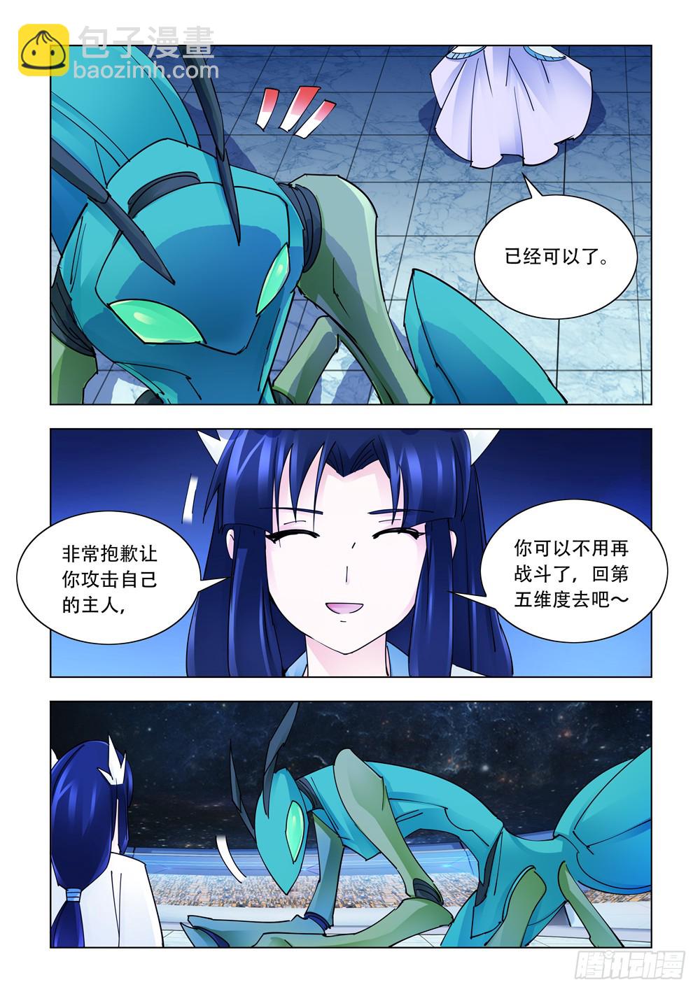 第245话-第246话