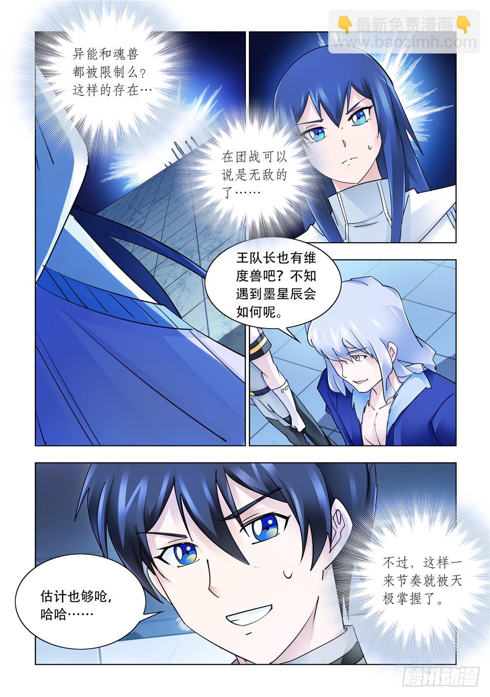 第245话-第246话