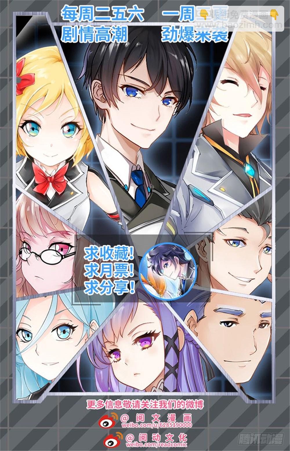 第245话-第246话