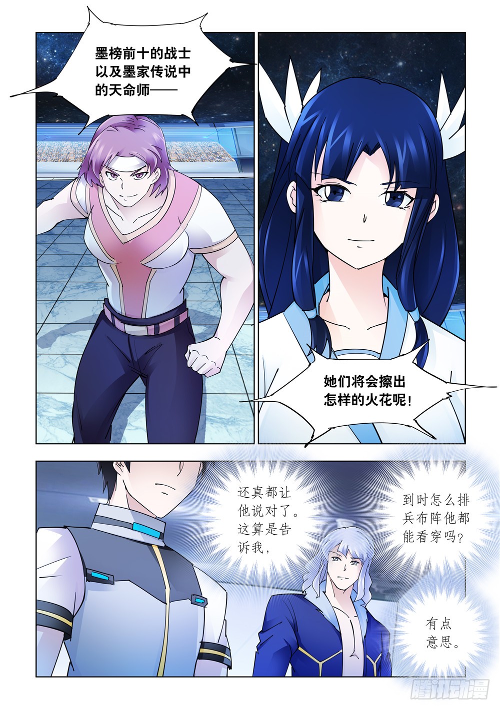 第245话-第246话