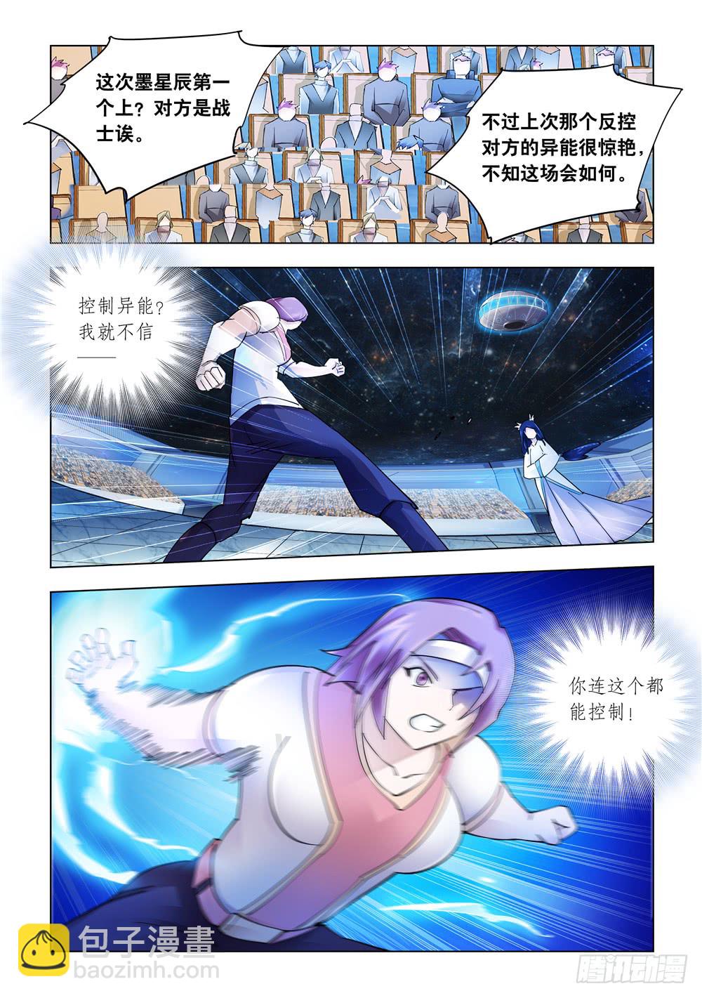 第245话-第246话