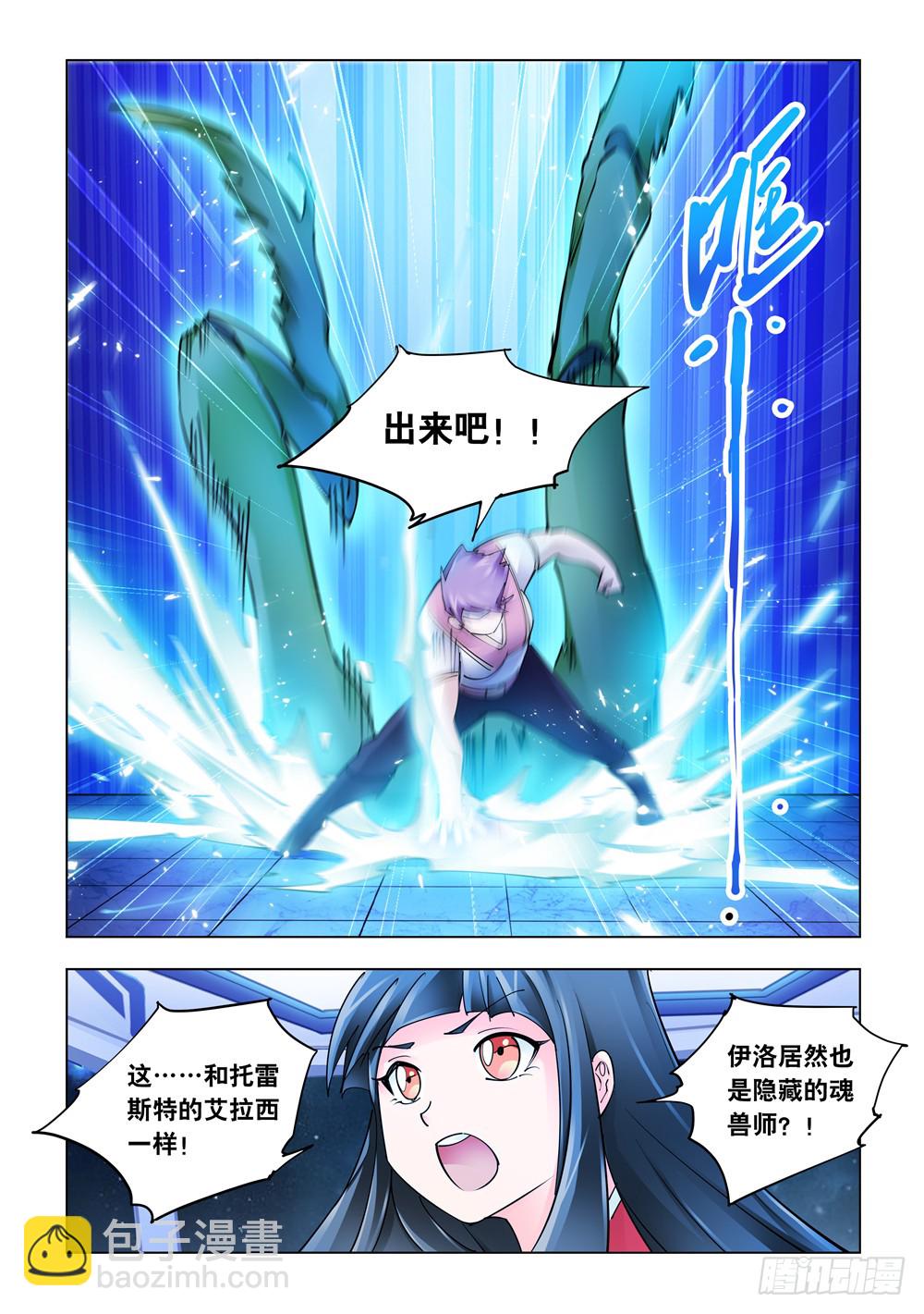 第245话-第246话
