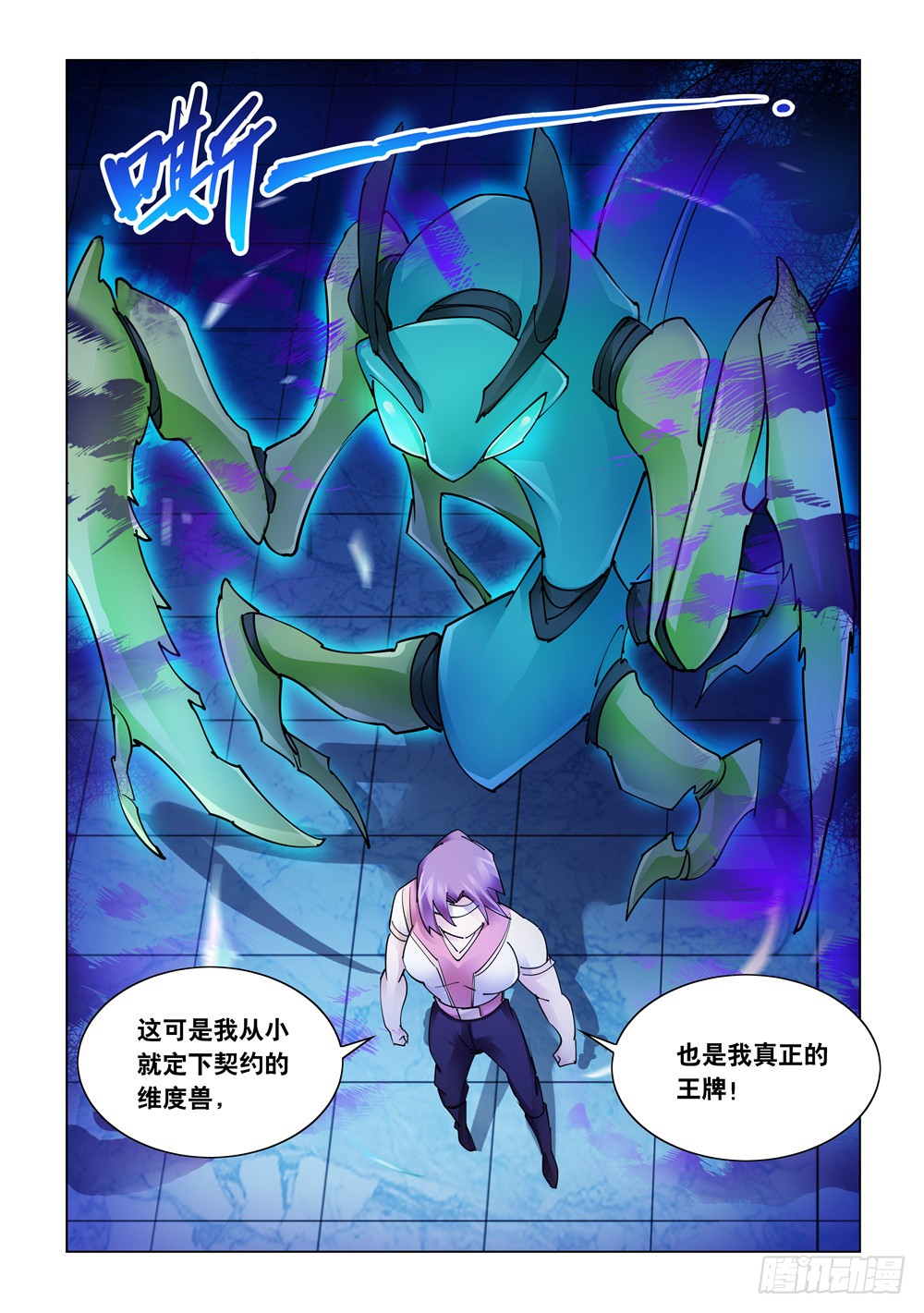 第245话-第246话