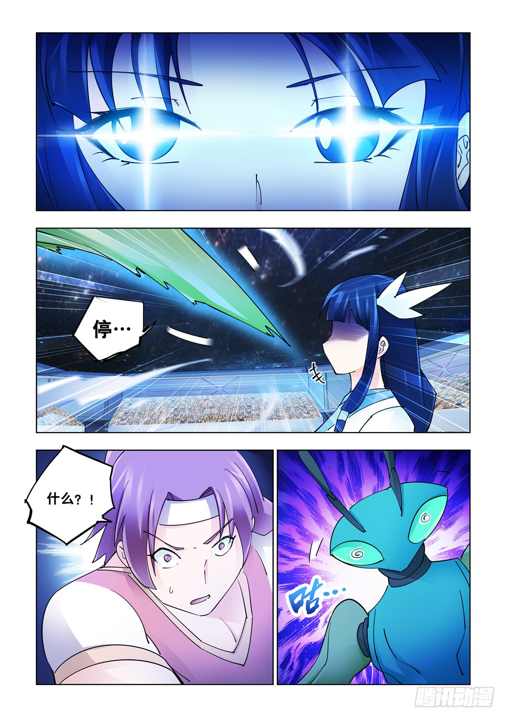 第245话-第246话