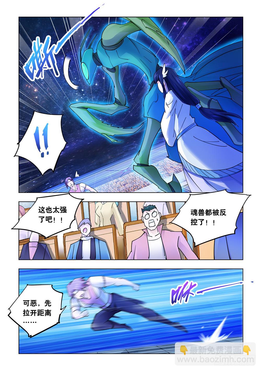 第245话-第246话