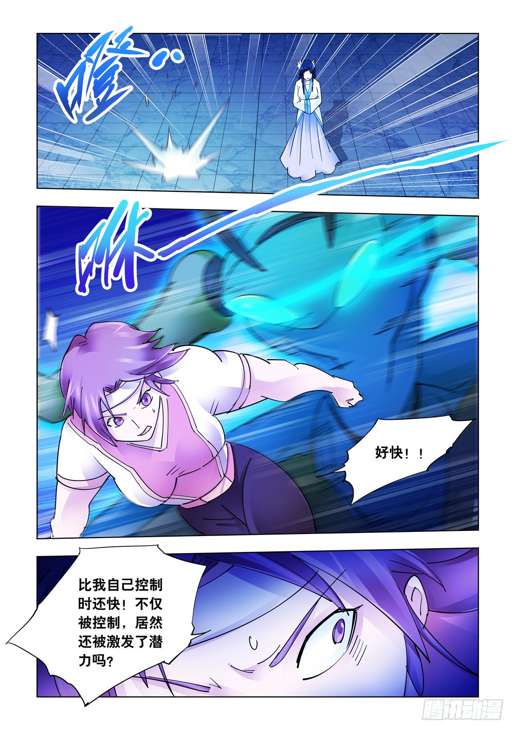 第245话-第246话