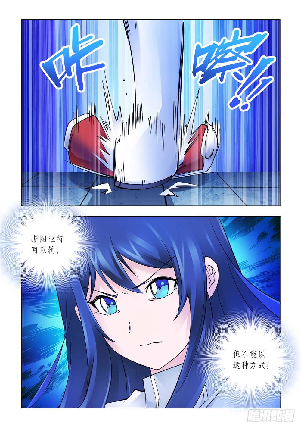 第247话-第248话
