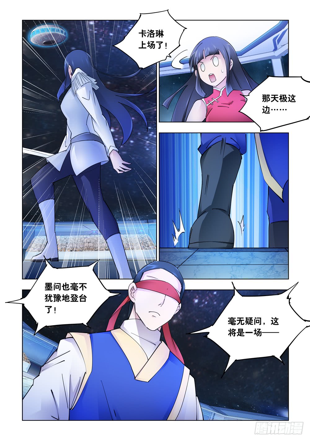 第247话-第248话