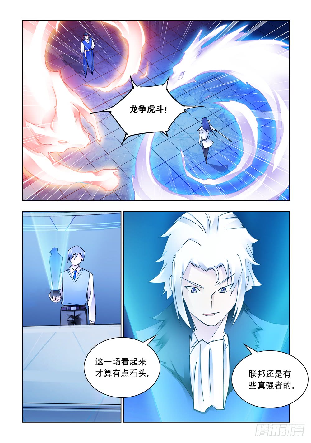 第247话-第248话