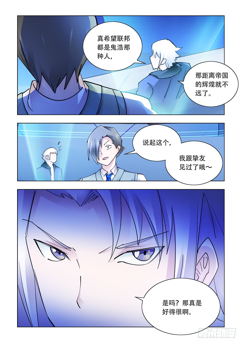 第247话-第248话