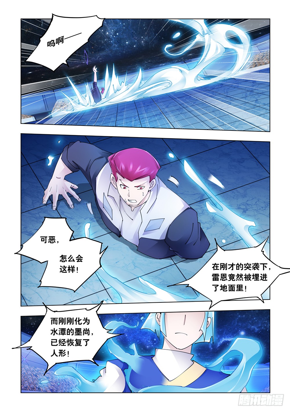 第247话-第248话