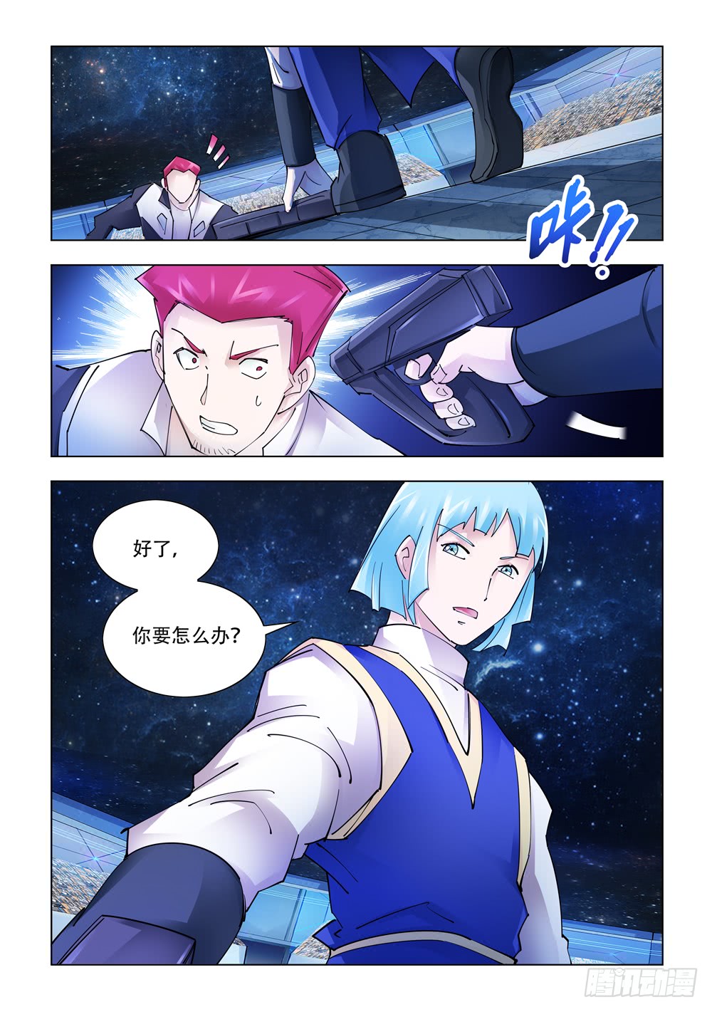 第247话-第248话