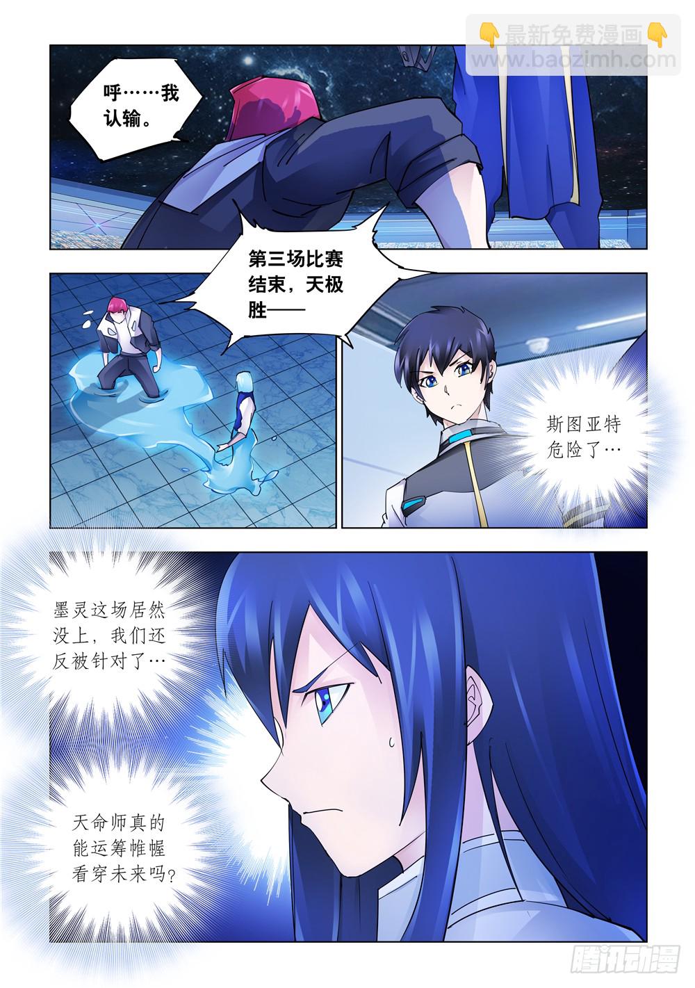 第247话-第248话