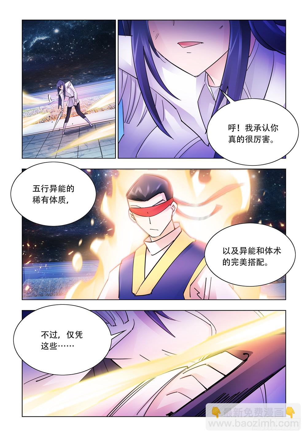 第249话-第250话