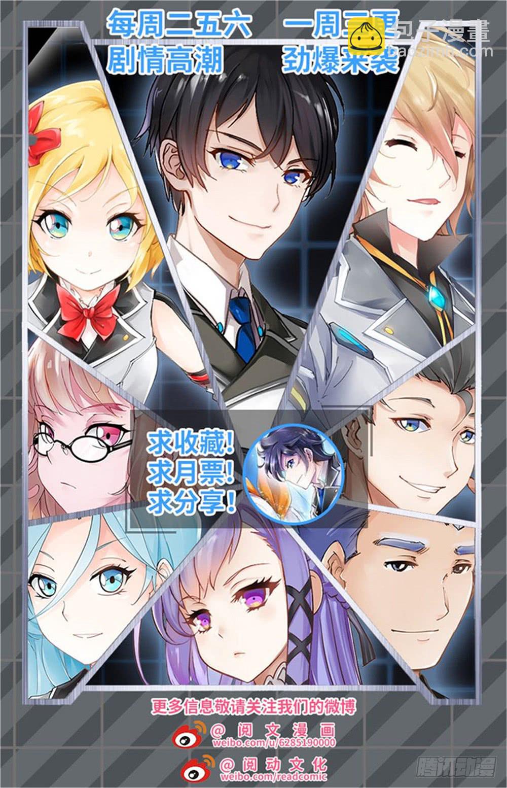 第249话-第250话