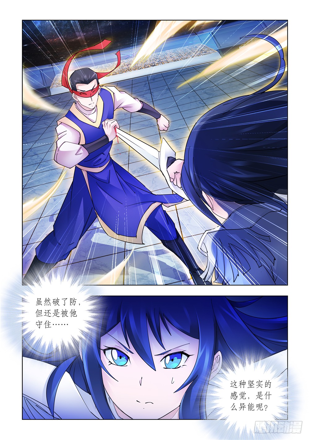 第249话-第250话
