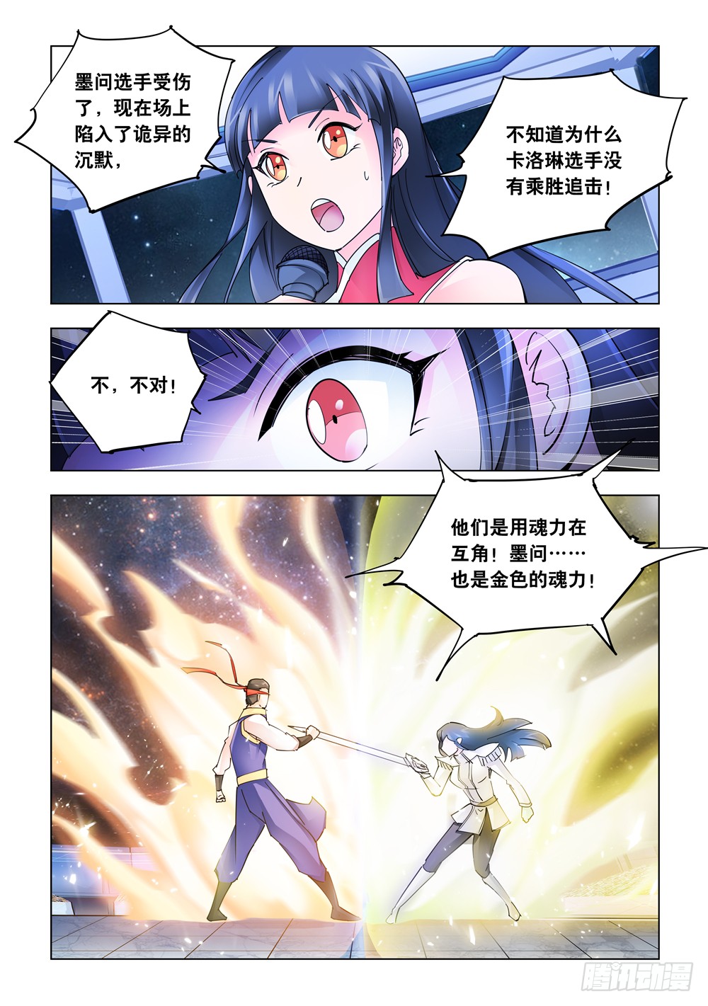 第249话-第250话
