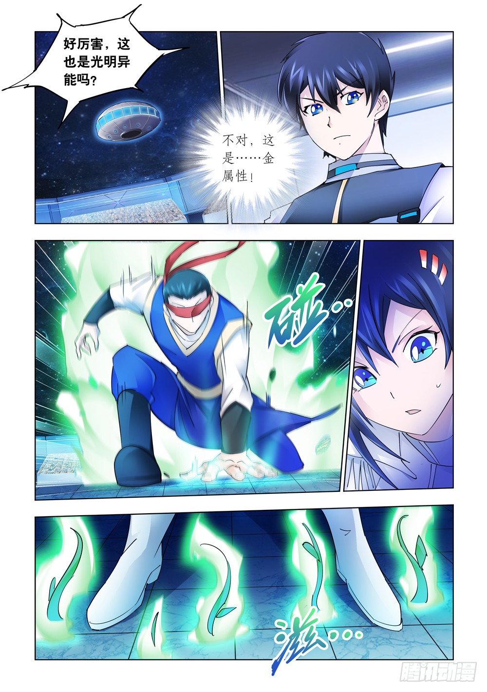 第249话-第250话
